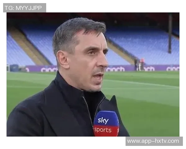 内维尔批评利物浦球员引发观众投诉风波引发热议